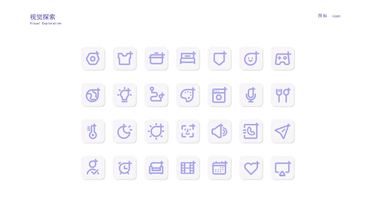 Good+ feature icon set for smart-home scenarios.