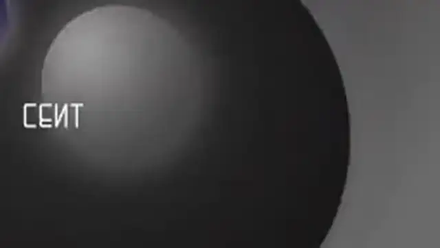 Universe evidence frame 2