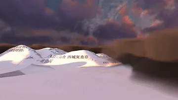 Pale typographic mountains beneath layered blue, violet, and warm red clouds.