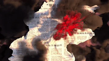 An irregular newspaper-text silhouette with a dense red smoke burst at its center.