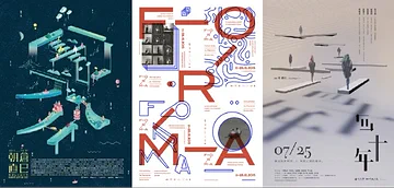 The Human: Moodboard — Research reference (image 2 of 9)