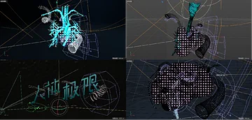 The Human: Workflow — Process archive (image 3 of 9)