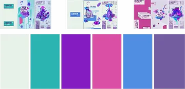 The Human: Color palette — Project archive image (image 4 of 9)