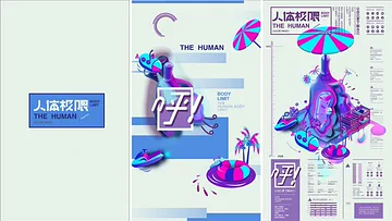 The Human: Final scenes — Final still archive (image 6 of 9)