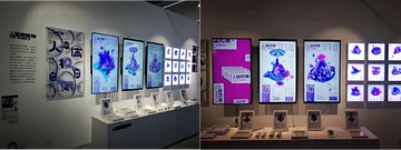 The Human: Exhibition installation — Final still archive (image 8 of 9)